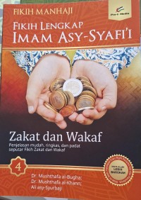 Image of Fikih Manhaji Fikih Lengkap Imam Asy-Syafi 4: Zakat dan Wakaf