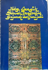 Image of Kota Gresik Sebuah Prespektif Sejarah dan Harijadi