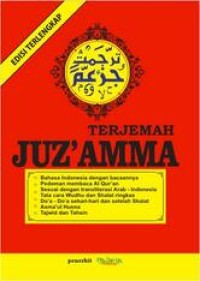 Image of Terjemah Juz 'Amma
